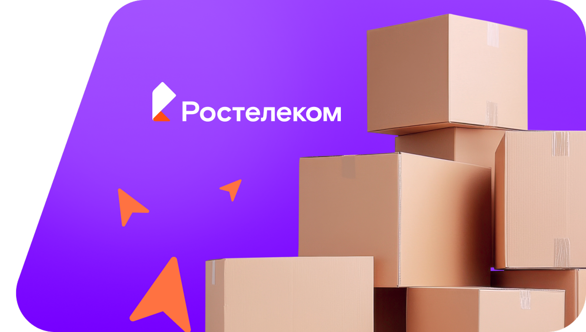 Переезд в новую квартирув&nbsp;село Рамонье (Воронежская область)